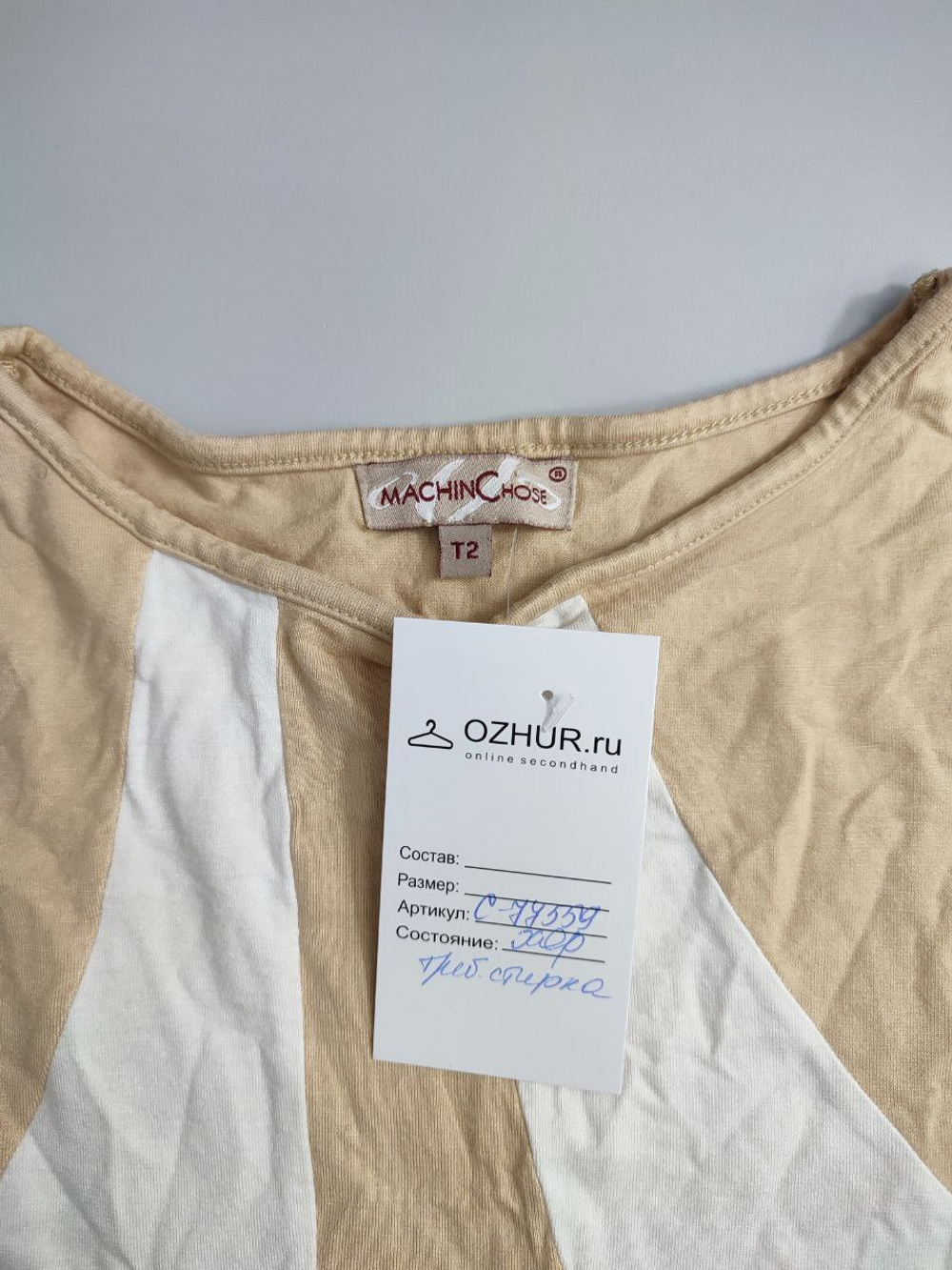 Топ Machin Chose базовый 40 размер