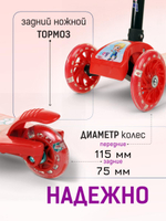 Кикборд эконом самокат детский 3 х колесный, со светом, красный