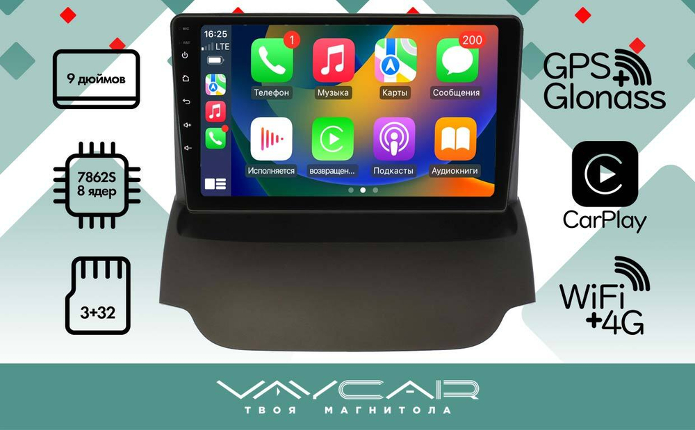 Магнитола для Ford EcoSport 2014-2017 - Vaycar VA17-0232 на Android 13, 8-ядер, 4G SIM-слот