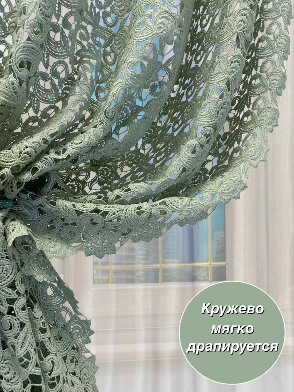 Шторы для комнаты, Классика, Кружево, Комплект 150х260 - 2 шт