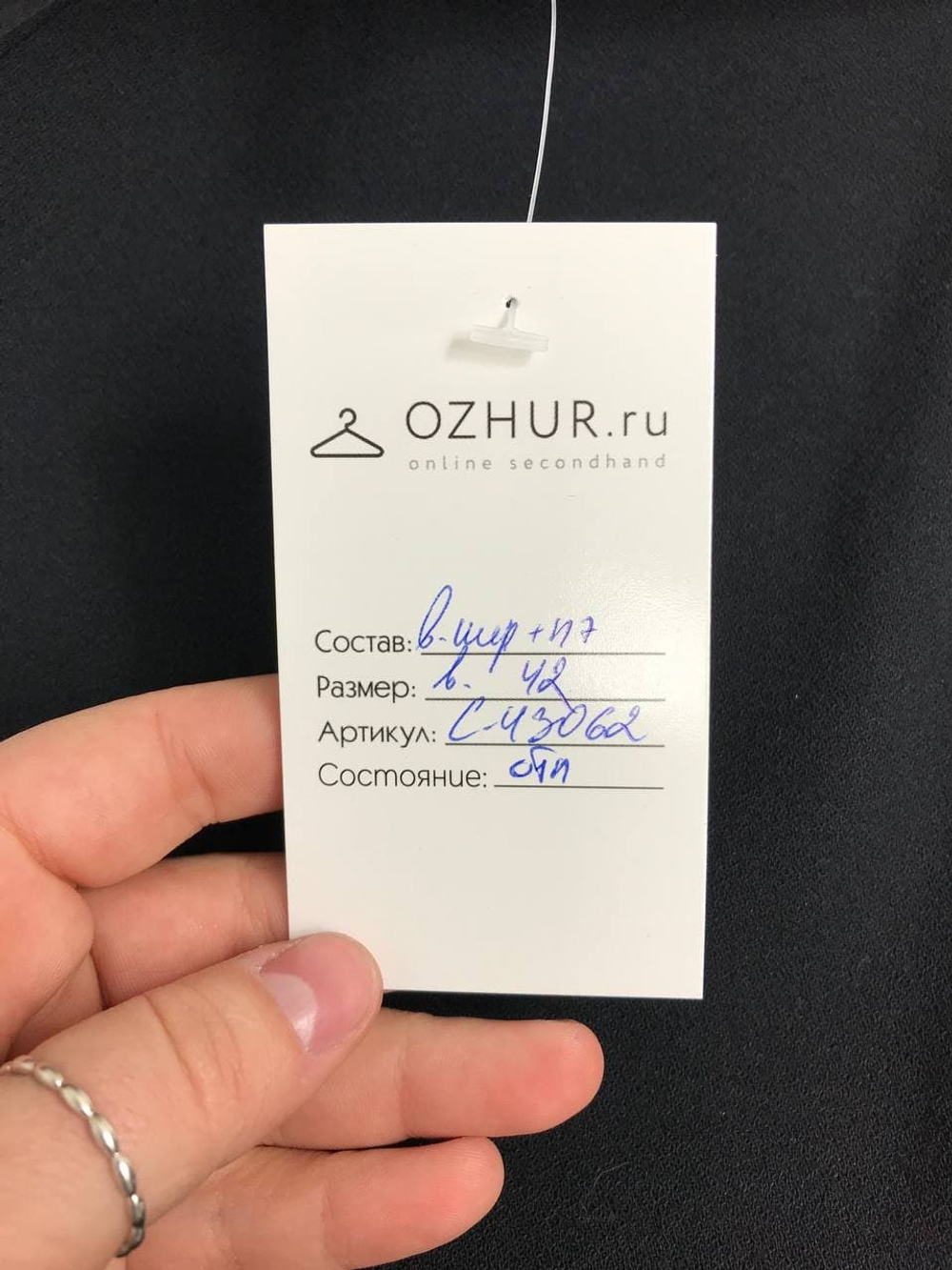 Платье с поясом 42 размер