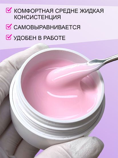 Жидкий полигель ENIGMA Liquid Polygel 04 30 мл.