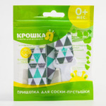 5421488 Держатель для соски - пустышки на ленте «Геометрия»