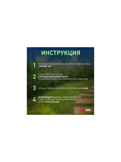 Светильник садовый ERASF024-22 Пузырьки 53см солнечная батарея 4шт ЭРА Б0044231