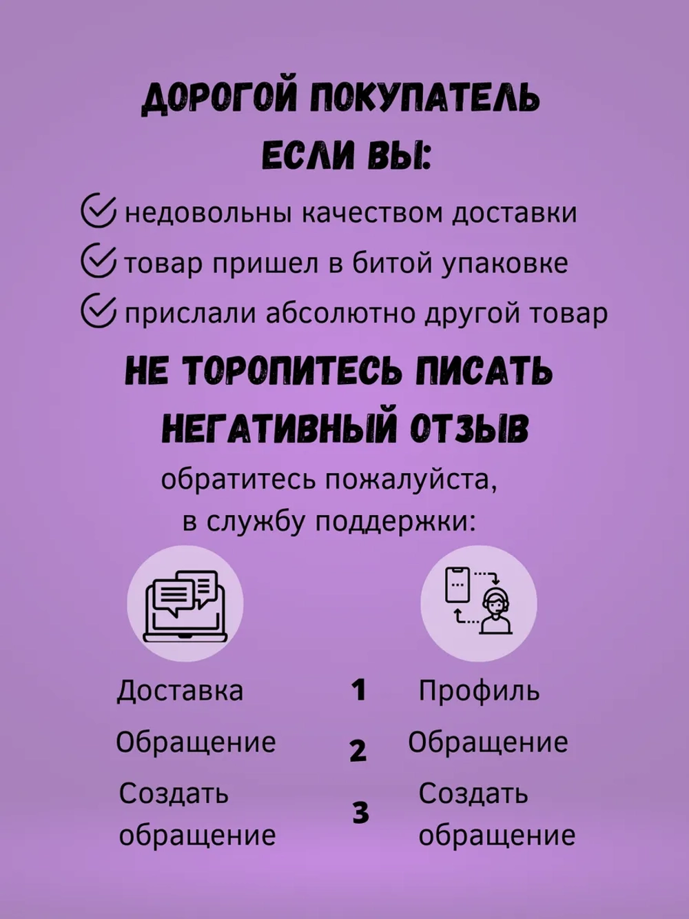 Экстракт монарды масло 30 мл