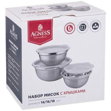 НАБОР МИСОК AGNESS С КРЫШКАМИ, 6 ПР, 0,6/1/1,3 Л. D=14/16/18 CM