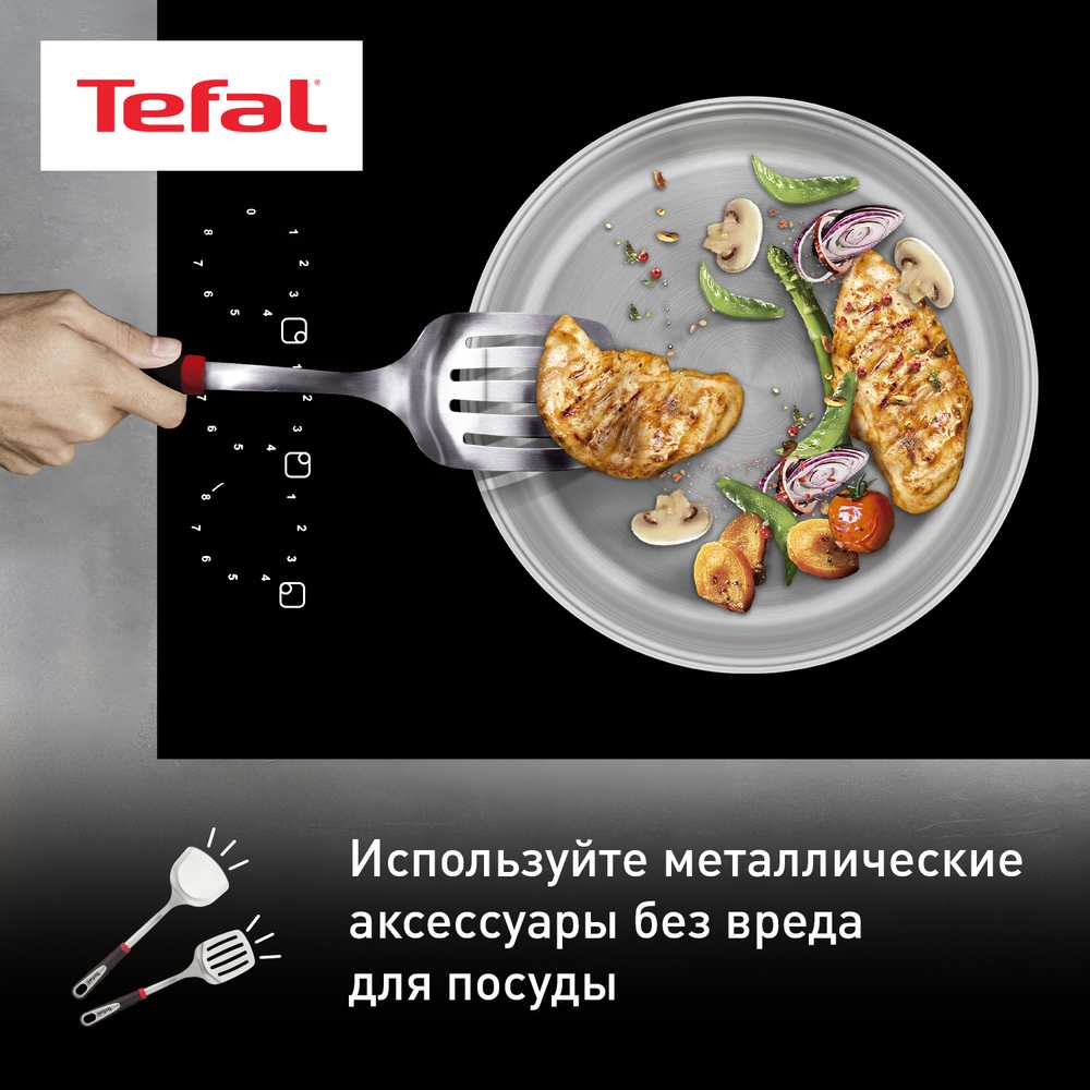 Набор посуды со съемной ручкой 13 предметов Tefal Ingenio Emotion L896SD04