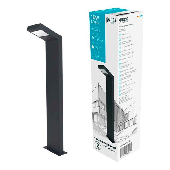 Уличный светодиодный светильник Gauss Electra GD110