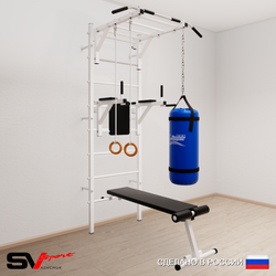 Шведская стенка Sv Sport 5513 (Турник рукоход/Брусья/Скамья/Кольца/Цепь/Мешок 30кг)