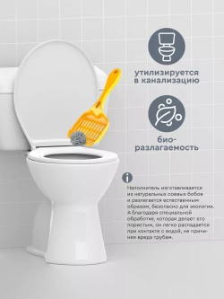 Соевый, тофу комкующийся наполнитель, кошачий туалет, 20 кг