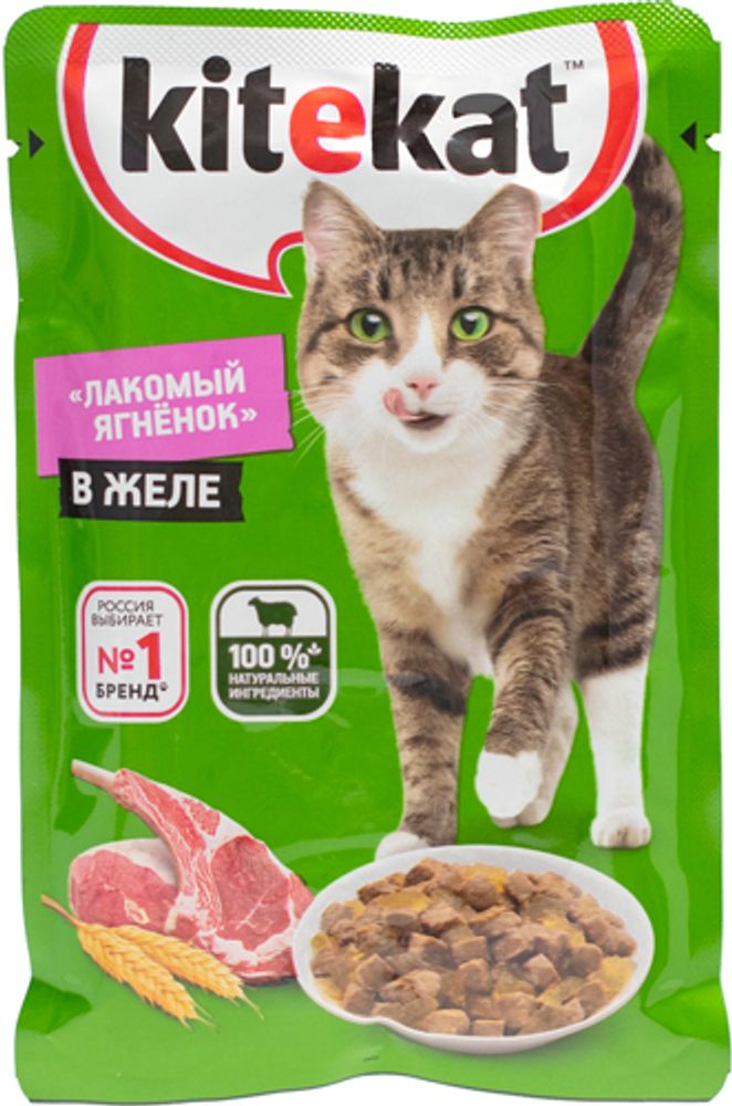 Влажный корм Kitekat для кошек ягнёнок в желе 85 г
