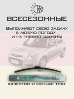 Щетки стеклоочистителя HUOYE Y8 450/450 мм на Lancia Trevi | Hook/J-Hook