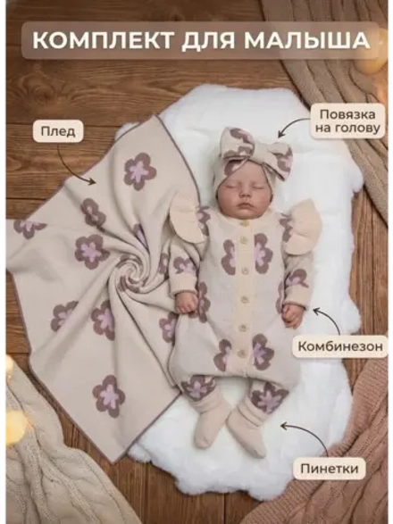 Вязаный конверт на выписку весна