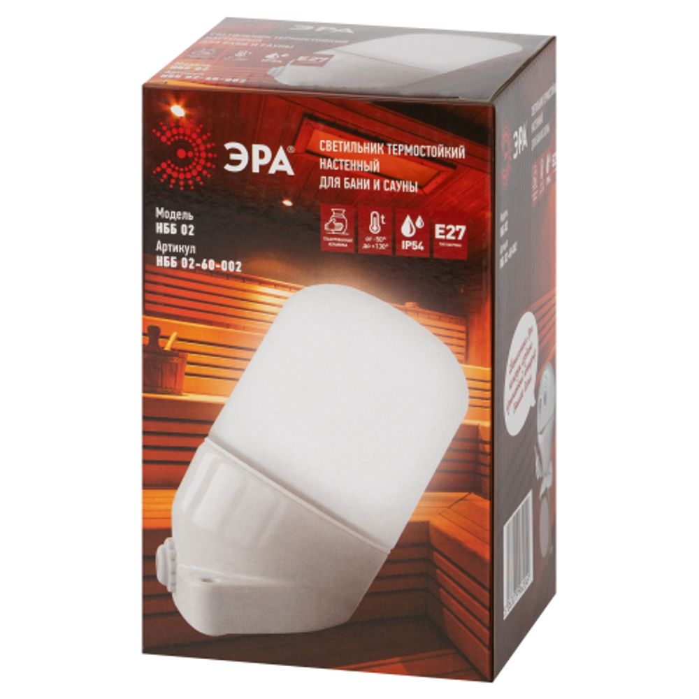 Светильник ЭРА НББ 02-60-002 для бани и сауны керамика/стекло наклонный IP54 E27 max 60Вт белый НПБ400 термостойкий | Светильники ЖКХ РБ