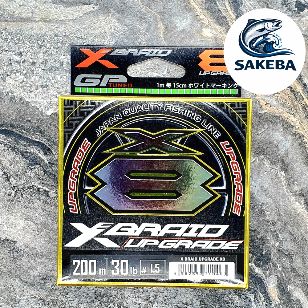 Плетенный шнур YGK X-BRAID UPGRADE X8 1.5 200m