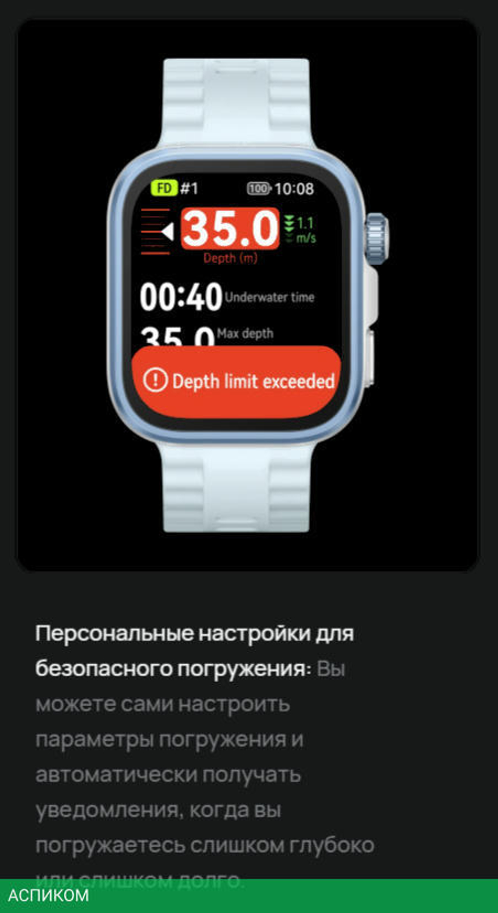 Умные часы Huawei Watch Fit 4 Pro SYA-B29 Black Fluoroelastomer Strap (55020FAJ)