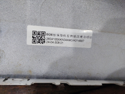 Бампер задний левая часть Haval Dargo 22-нв Б/У Оригинал 2804105XKN04A
