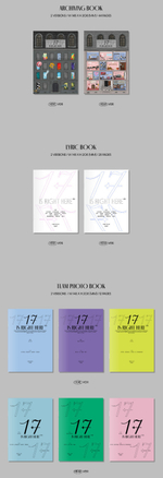 Альбом SEVENTEEN - BEST ALBUM [17 IS RIGHT HERE]