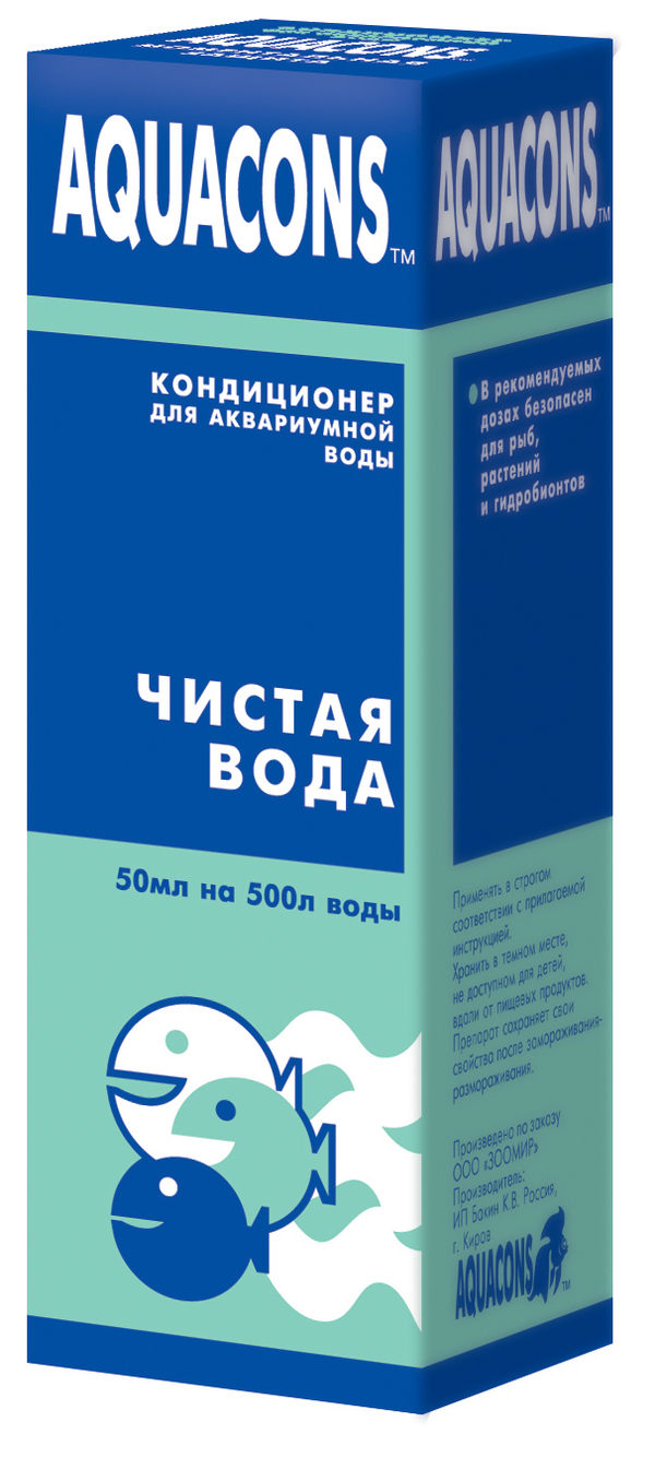 Кондиционер для воды Чистая вода 50 мл Aquacons