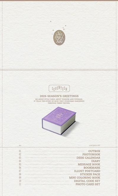 Набор SEVENTEEN 2026 SEASON'S GREETINGS 'Once Upon a Fable'
