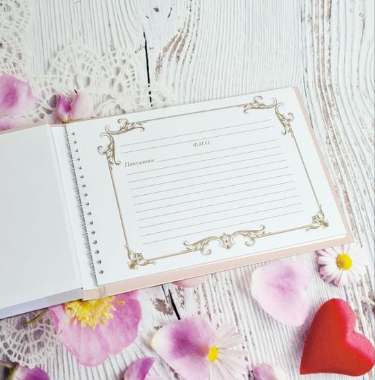 Свадебная книга пожеланий Пара Лебедей