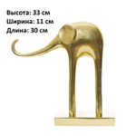 Статуэтка из полирезины Garda Decor C1289 (золотой)