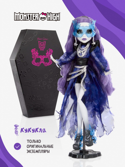 Кукла Спектра Коллекционная /Spectra Haunt Couture Midnight