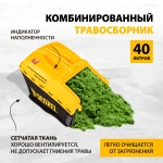 Газонокосилка бензиновая Denzel GLD-420
