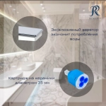 Cмеситель для раковины RIMERO RM3030WC (Белый/хром)