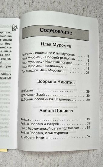 Набор военных книг,3 шт