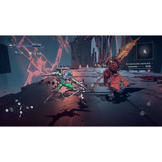 NSW Astral Chain (Новый Русские субтитры)