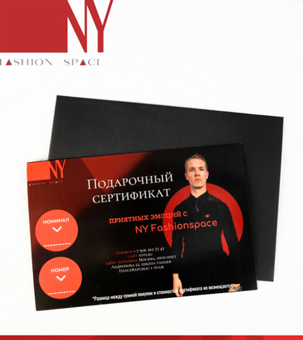 Подарочный сертификат номинал