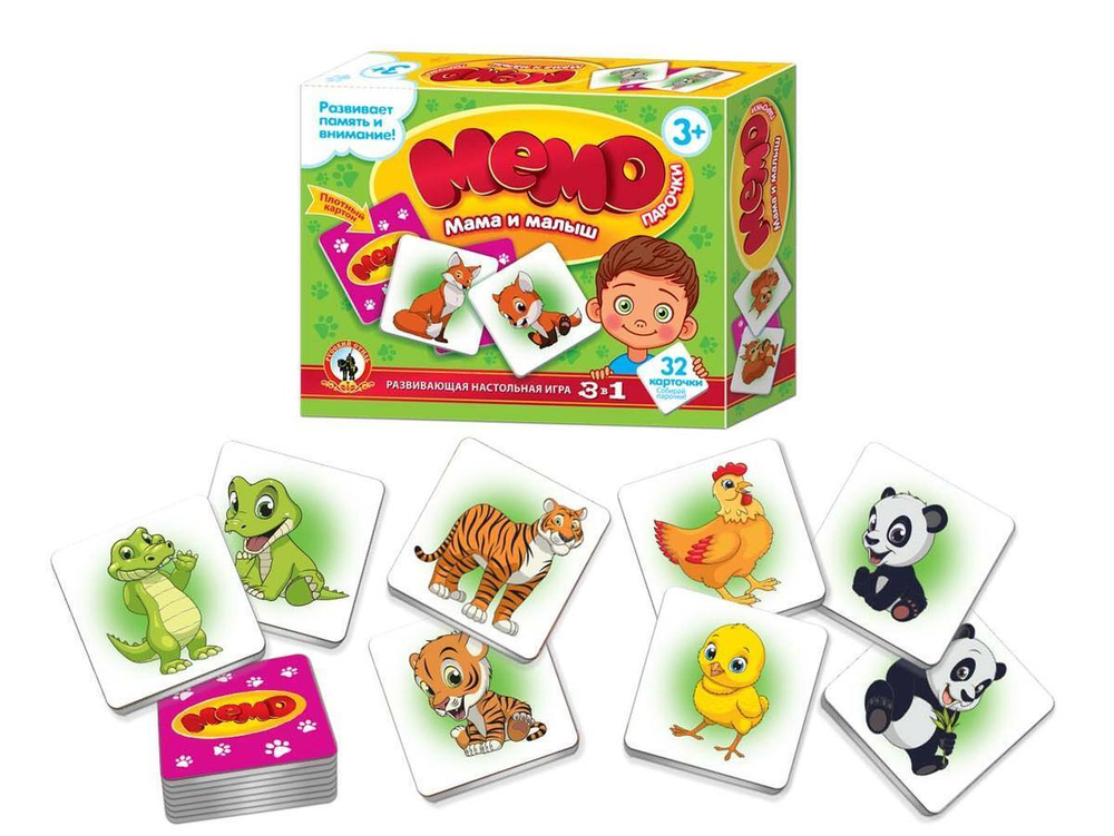 Мемо Парочки "Мама и малыш?" (Р.с.)