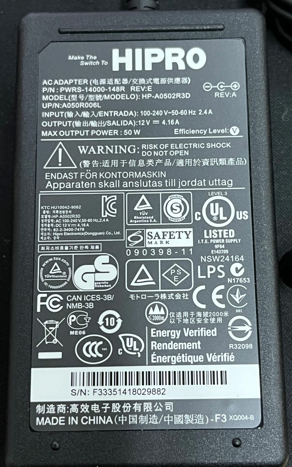 Блок питания HIPRO HP-A0502R3D