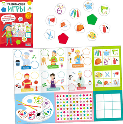 Базовый курс 6+ (Серия «Школа Семи Гномов. Новый базовый курс»), 6 книг + развивающие игры