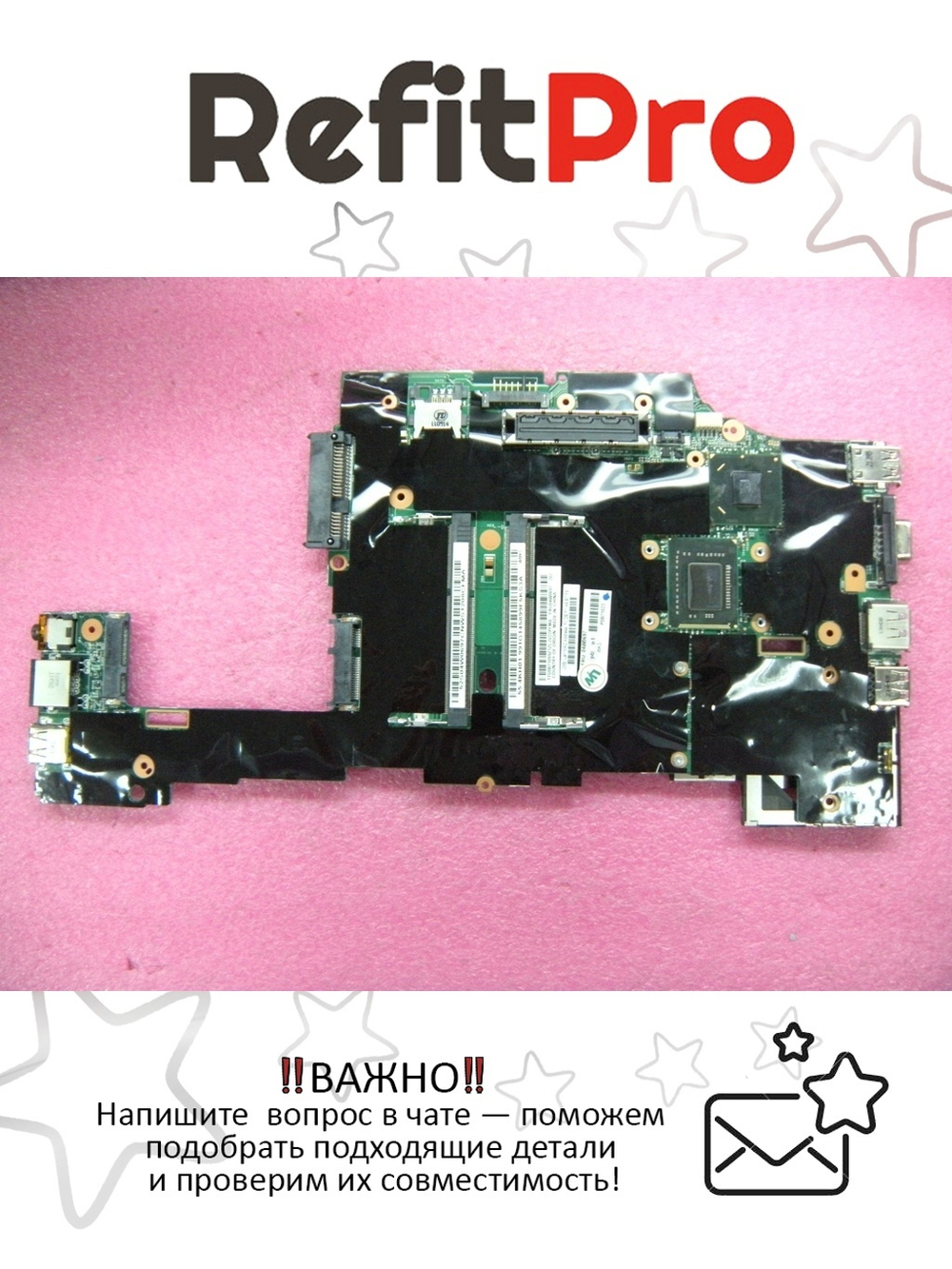 Материнская плата для ноутбука Lenovo x220 LDB-1 2310 2.1G AMT/TPM/AES (04W0697), оригинал