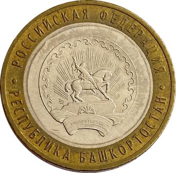 Юбилейные 10 рублей - Полный каталог