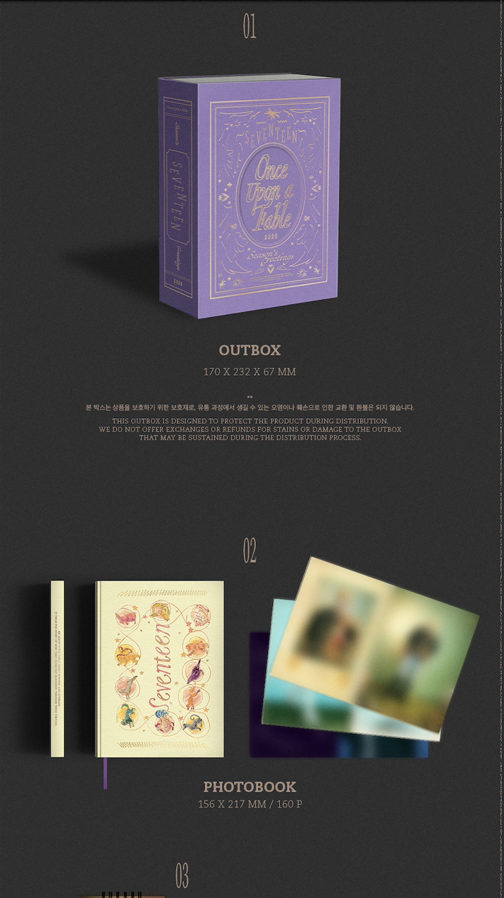 Купить Набор SEVENTEEN - 2026 SEASON'S GREETINGS | Stars Store K
