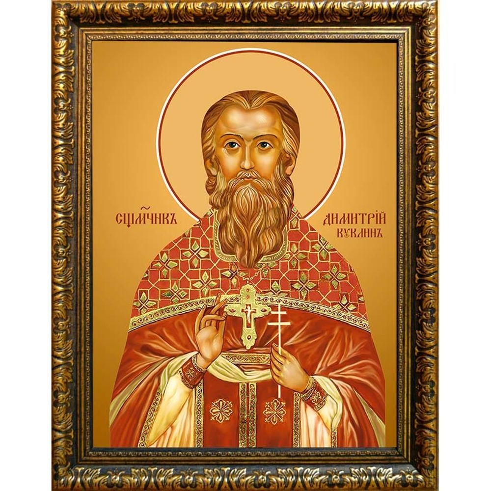 Димитрий Куклин священномученик, пресвитер. Икона на холсте.