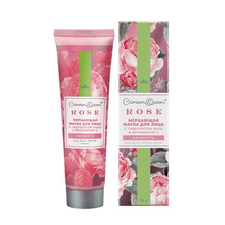 ROSE Мерцающая маска для лица "Свежесть" для всех типов кожи