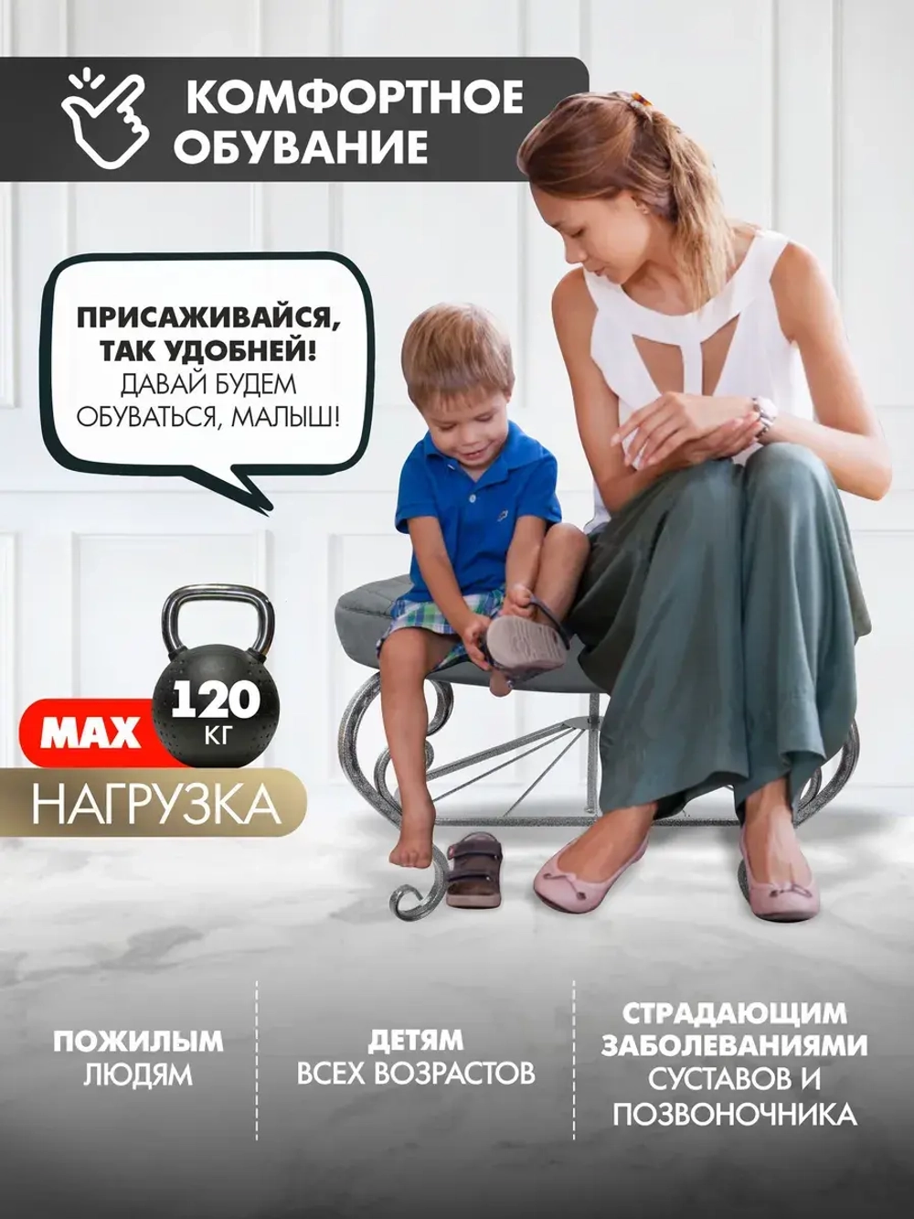 Пуфик Уголок-24