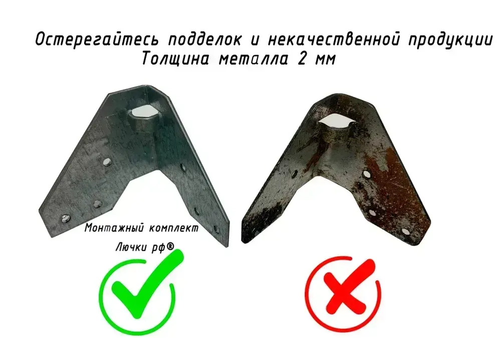 Монтажный комплект для чердачных лестниц