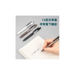 Ручка гелевая Deli автомат 0.5мм, черная, резиновый манжета S18-BL