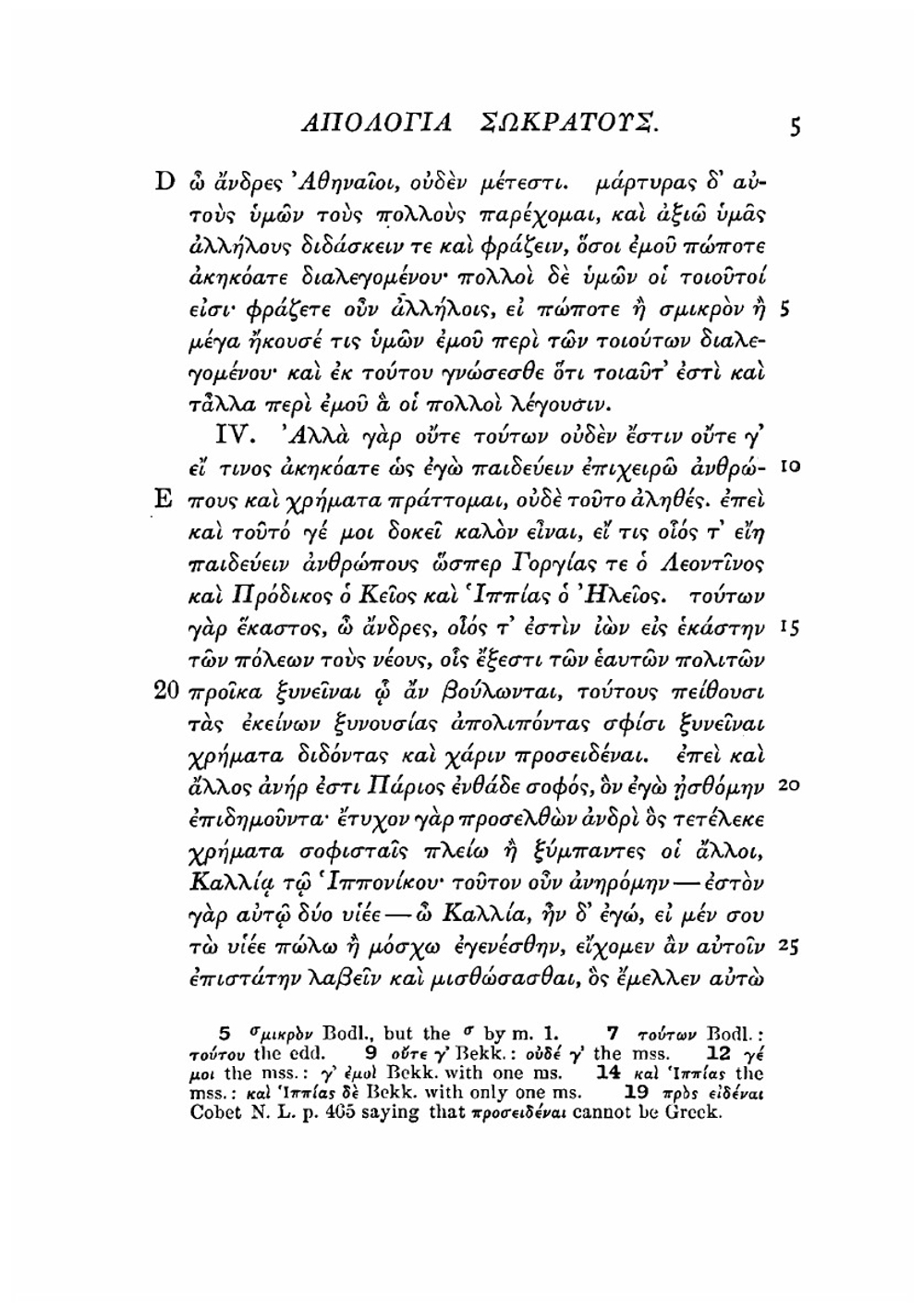 Plato's Apology of Socrates and Crito | Plato; W. Wagner