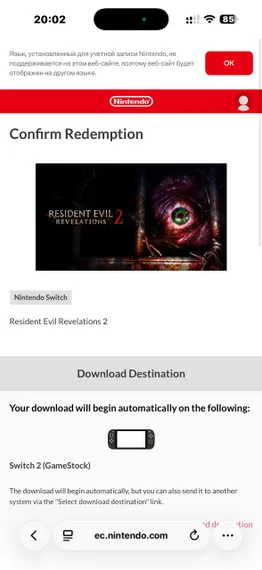 NSW Resident Evil Revelations Collection (Б/У, Русские субтитры)
