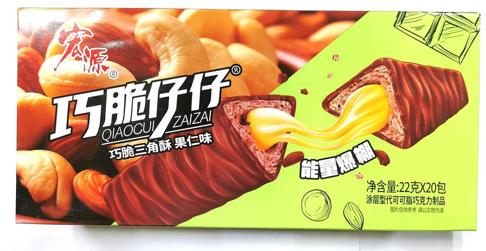 Шоколадный батончик ZaiZai с ореховым вкусом 22гр