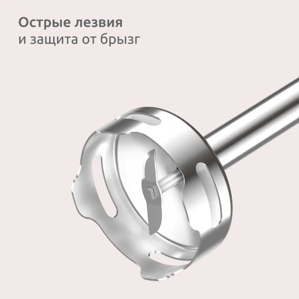 Блендер погружной Moulinex DD5R38F0