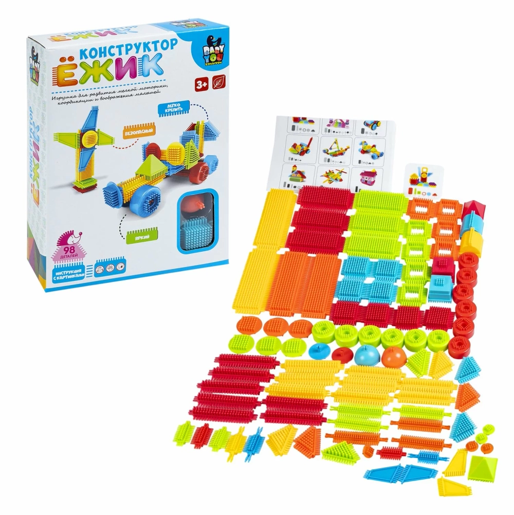 Конструктор пласт Ежик 98 дет ГОНОЧНЫЙ БОЛИД + ВЕТРЯК арт ВВ2574 (Bondibon)