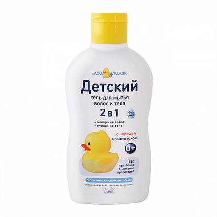 Детский гель 2 в 1, 250мл, "Мой утенок"