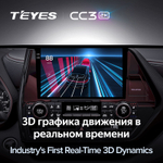Teyes CC3 2K 9"для Toyota Highlander 2019-2021